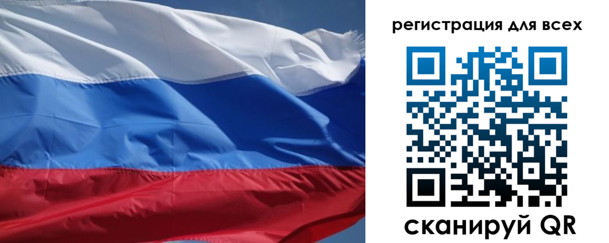 временная регистрация в Краснознаменске