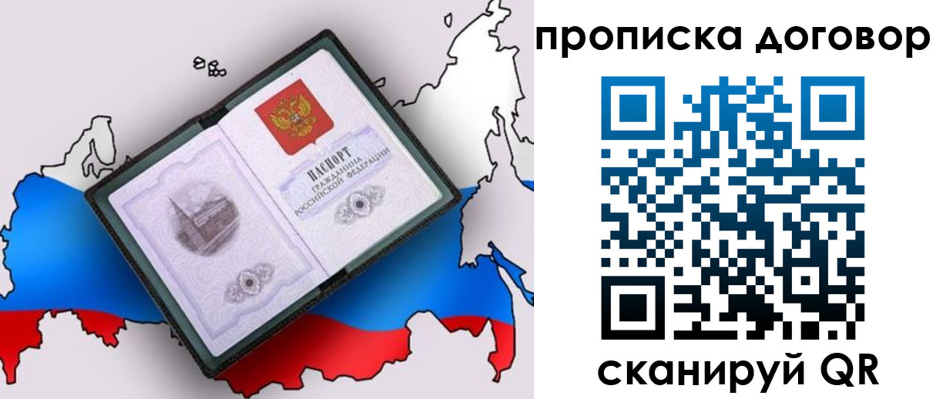регистрация для дет. сада в Краснознаменске