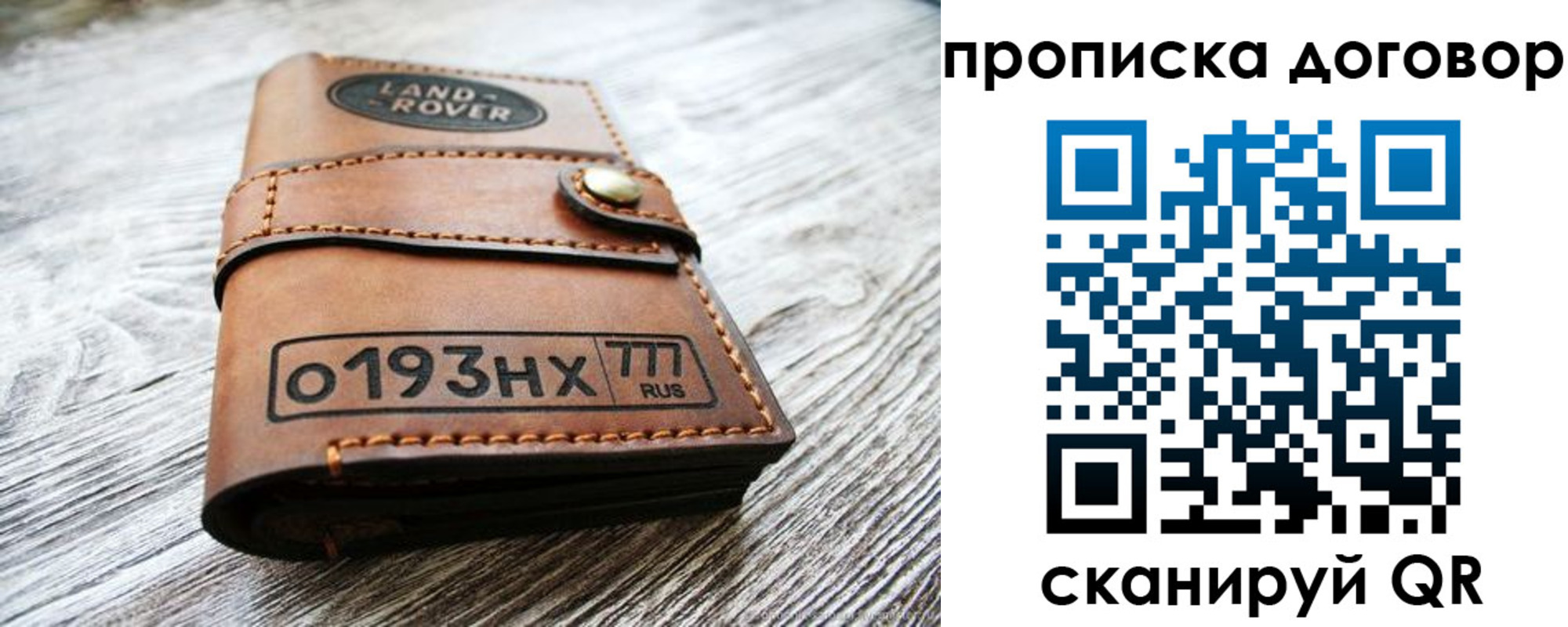 форма 3 в Краснознаменске